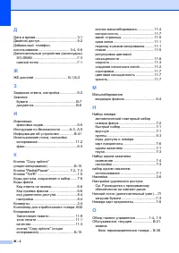 Страница 182