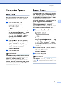 Страница 41