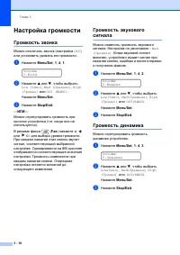 Страница 42