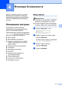 Страница 43