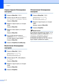 Страница 44