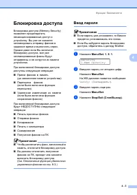 Страница 45
