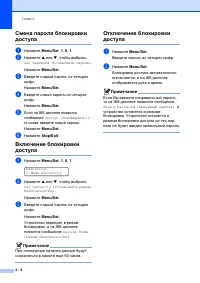 Страница 46