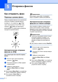 Страница 48