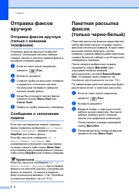 Страница 50