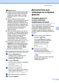 Страница 51
