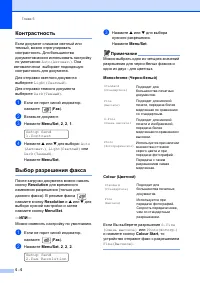 Страница 52