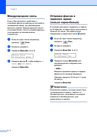 Страница 54