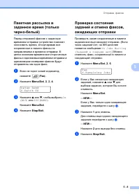 Страница 55