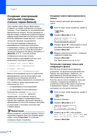 Страница 56