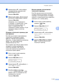 Страница 57