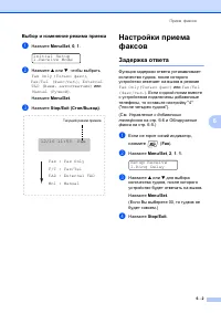 Страница 59