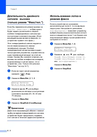 Страница 60