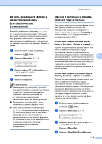 Страница 61