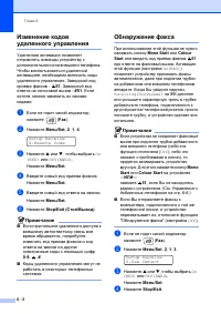 Страница 62