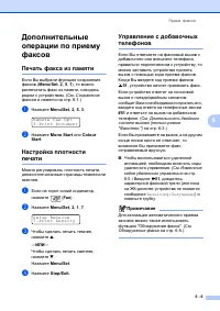 Страница 63