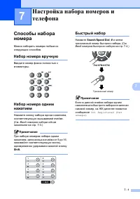 Страница 65