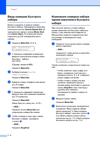 Страница 68