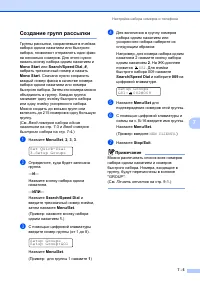 Страница 69