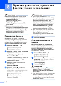 Страница 72