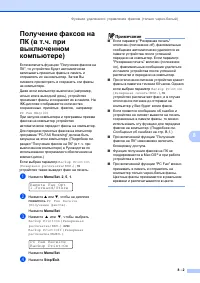 Страница 73
