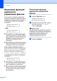 Страница 74