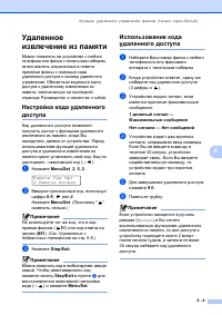 Страница 75