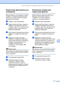 Страница 77