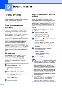 Страница 78