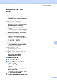 Страница 79