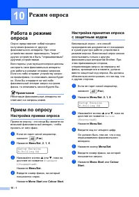 Страница 80