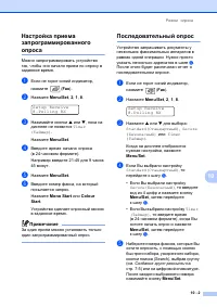 Страница 81