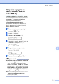 Страница 83