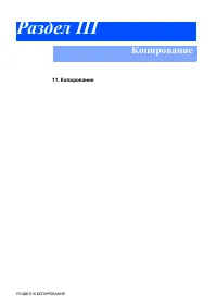 Страница 84