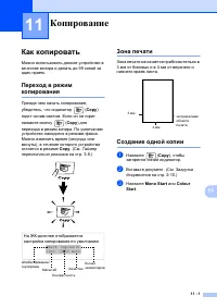 Страница 85