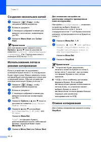 Страница 86