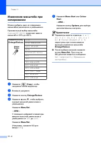 Страница 88