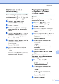 Страница 91