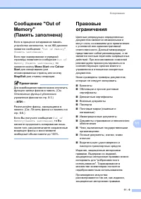 Страница 93