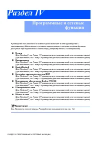 Страница 94