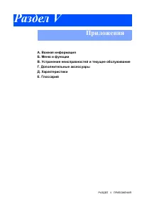 Страница 95