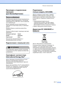 Страница 97