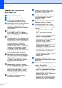 Страница 98