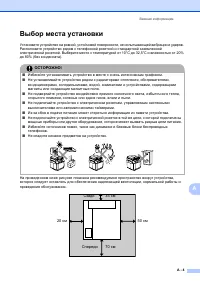 Страница 99