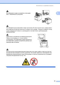 Страница 103