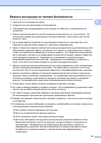 Страница 105