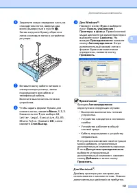 Страница 111