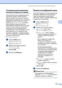 Страница 135