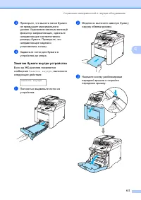 Страница 147
