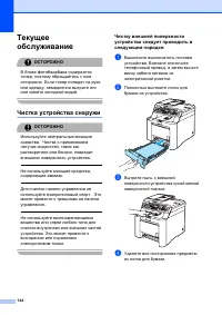 Страница 154